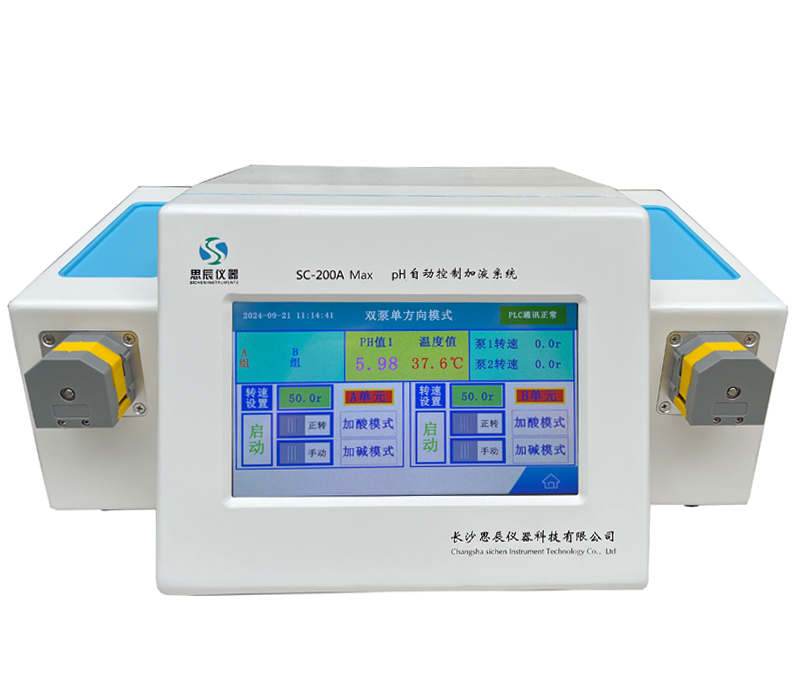 新疆某生物制藥企業順利完成了對思辰儀器一批pH 自動控制加液系統的驗收工作